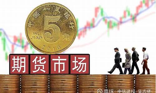 期货一年(期货一年翻10倍厉害吗)_https://www.nalian8.com_科创板_第1张