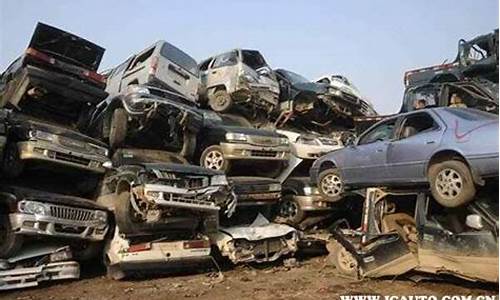现在汽车报废多少钱一吨(车辆报废多少钱一吨)_https://www.nalian8.com_上交所_第1张