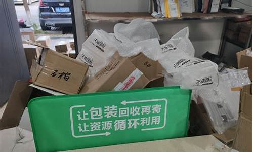 包装材料属于哪一类商标(包装材料属于商标第几类)_https://www.nalian8.com_科创板_第1张