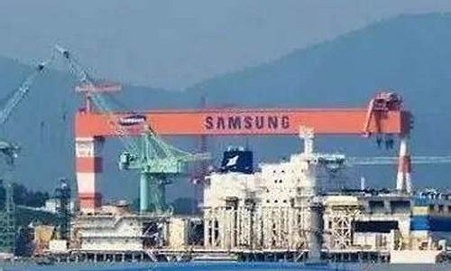 三星重工最新消息(三星重工业)_上交所_第1张_财经网 三星重工最新消息(三星重工业)_https://www.nalian8.com_上交所_第1张