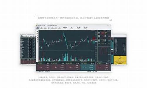 正规期货软件(正规期货软件有哪些)_https://www.nalian8.com_上交所_第1张
