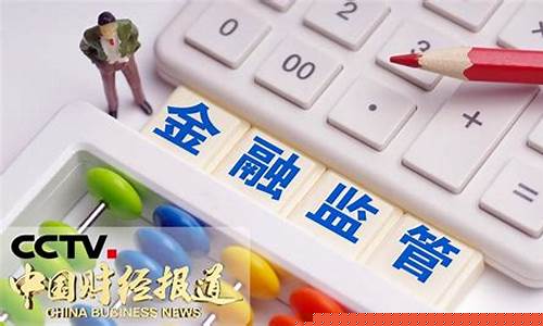 失信 期货(证券期货市场违法失信)_https://www.nalian8.com_深交所_第1张