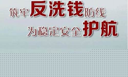 期货洗钱(期货洗钱警察能查得到吗)_https://www.nalian8.com_科创板_第1张