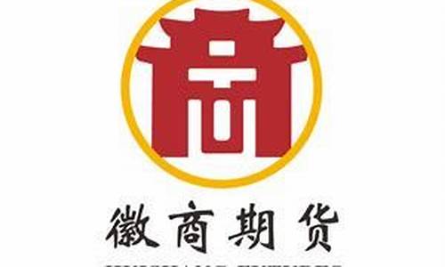 天津 期货 招聘(天津 期货 招聘最新信息)_创业板_第1张_财经网 天津 期货 招聘(天津 期货 招聘最新信息)_https://www.nalian8.com_创业板_第1张