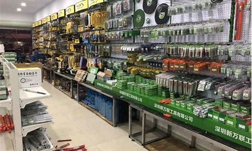 五金建材店(付近五金建材店)_https://www.nalian8.com_科创板_第1张