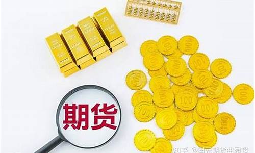 期货交易对象(期货交易怎么开户)_https://www.nalian8.com_上交所_第1张