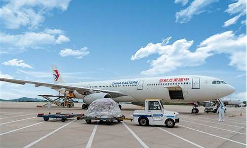 烟台机场货运部电话号码(烟台机场发货电话)_https://www.nalian8.com_科创板_第1张