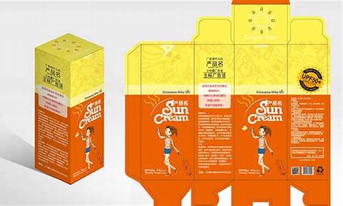 包装设计教程视频(包装设计制作流程)_上交所_第1张_财经网 包装设计教程视频(包装设计制作流程)_https://www.nalian8.com_上交所_第1张