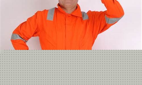 劳保工作服_https://www.nalian8.com_创业板_第1张