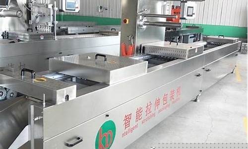 包装机报价(包装机包装机价格)_北交所_第1张_财经网 包装机报价(包装机包装机价格)_https://www.nalian8.com_北交所_第1张