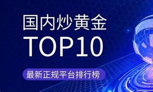 国内合法炒黄金平台(文华商品指数期货市场大盘)_https://www.nalian8.com_上交所_第1张