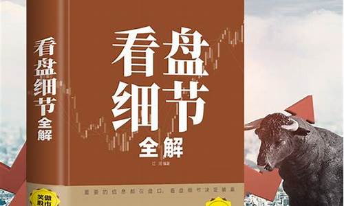 从零开始学炒股与基金(想玩炒股和基金需要学什么条件)_https://www.nalian8.com_科创板_第1张