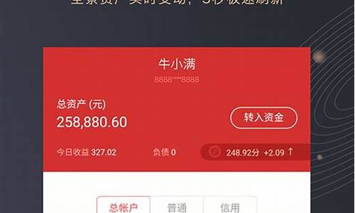 南京证券金罗盘手机版下载官网(南京证券金罗盘手机版使用方法)_https://www.nalian8.com_创业板_第1张