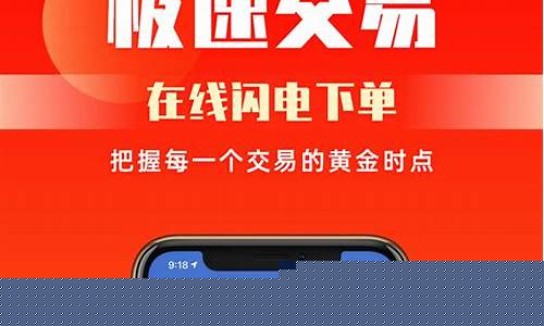 哪个app能看期货行情(哪个app能看期货行情实时行情)_https://www.nalian8.com_上交所_第1张