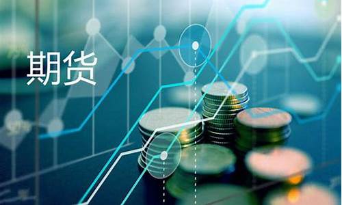 期货行情中的错误(期货总是错过行情)_https://www.nalian8.com_深交所_第1张