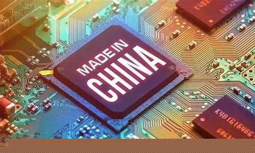 中国最大的半导体公司(中国半导体设备十强)_https://www.nalian8.com_深交所_第1张