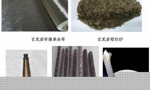 中国玄武岩纤维厂排名前十(国内玄武岩纤维厂家)_https://www.nalian8.com_深交所_第1张