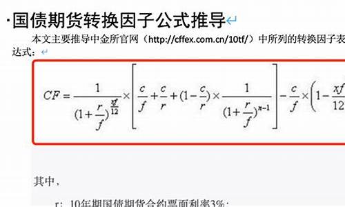 中金所五年期国债期货行情_https://www.nalian8.com_创业板_第1张