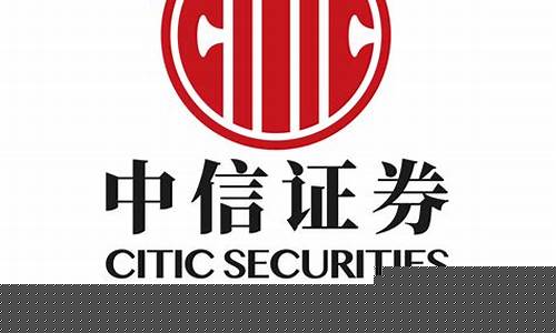 中信证券信e投怎么使用方法(中信证券信e投开户佣金)_https://www.nalian8.com_北交所_第1张