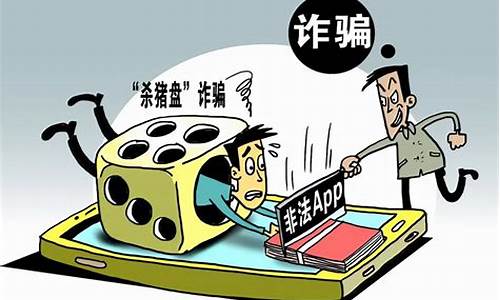 创投平台上被骗的钱如何追回来(创投平台被骗还有在运作)_https://www.nalian8.com_上交所_第1张