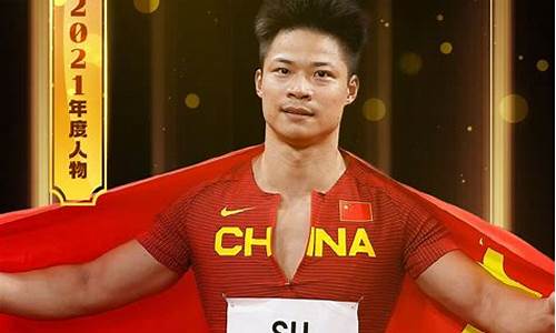 2021年度中国十大储能企业(储能企业名单)_https://www.nalian8.com_创业板_第1张