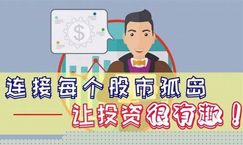 亮话财经直播识别主力意图(亮话财经直播识别主力意图是真的吗)_https://www.nalian8.com_深交所_第1张