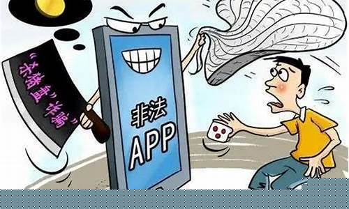 app诈骗去哪里举报(网上骗走的钱能找回来吗)_https://www.nalian8.com_创业板_第1张