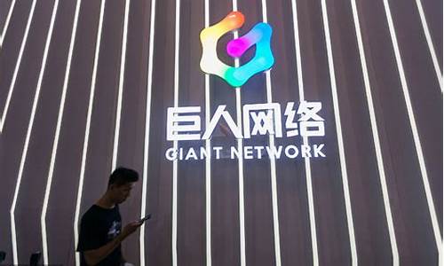 巨人财经直播(巨人财经新闻)_https://www.nalian8.com_科创板_第1张