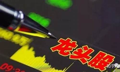 小于50亿的龙头股(50亿以下的股票)_https://www.nalian8.com_科创板_第1张