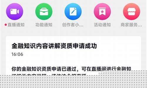 圆宝财经直播(元宝财经期货直播喊单)_https://www.nalian8.com_创业板_第1张