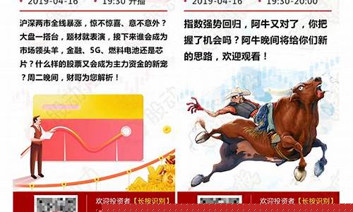 最火爆股市直播平台有哪些(最火爆股市直播平台有哪些呢)_https://www.nalian8.com_科创板_第1张