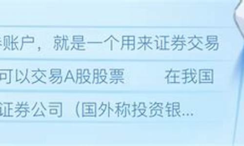 如何选择证券公司(证券公司哪家好)_https://www.nalian8.com_北交所_第1张