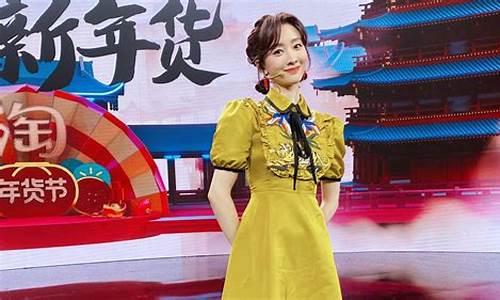 正点财经直播主持人(正点财经直播主持人是谁)_https://www.nalian8.com_北交所_第1张