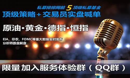 原油直播是干嘛的(原油直播是干嘛的啊)_https://www.nalian8.com_北交所_第1张