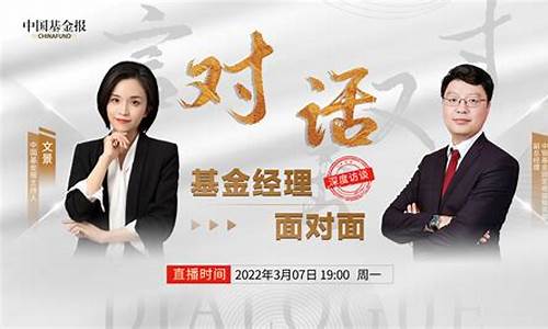 攻守道财经直播回放(攻守道解读)_https://www.nalian8.com_科创板_第1张