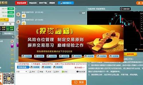 文锋讲财经直播间(文峰财经直播)_https://www.nalian8.com_科创板_第1张