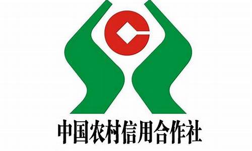 广东农村信用合作社下载app(广东农村信用合作社app)_https://www.nalian8.com_创业板_第1张