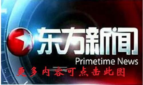 在线今日股市直播(第一财经今日股市直播)_https://www.nalian8.com_上交所_第1张