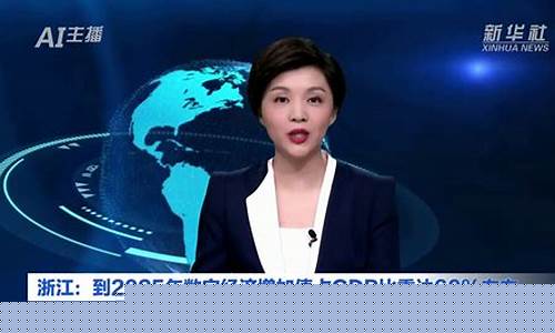 浙江省财经直播(浙江财经生活频道直播)_https://www.nalian8.com_创业板_第1张