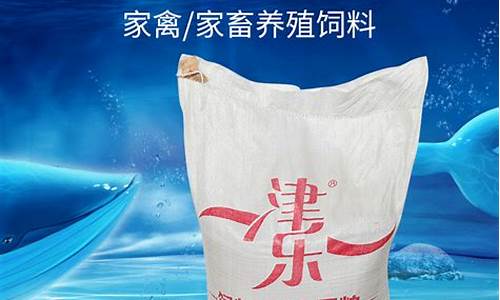 九三大豆粕价格(九三豆粕价格行情今日报价多少)_https://www.nalian8.com_深交所_第1张