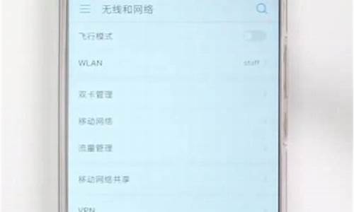 vivo手机怎么开热点共享(vivo手机怎么开热点共享给别人用)_https://www.nalian8.com_科创板_第1张