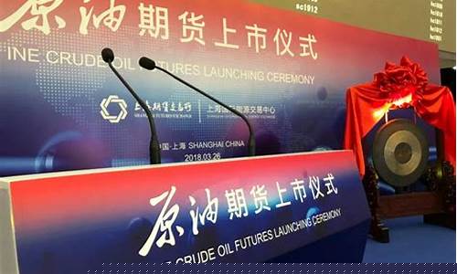 国际期货原油直播恒生指数(原油恒指期货直播间)_https://www.nalian8.com_科创板_第1张