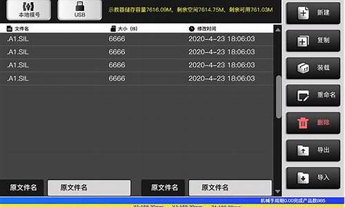 工业 ui(工业UI面板高级感)_https://www.nalian8.com_科创板_第1张