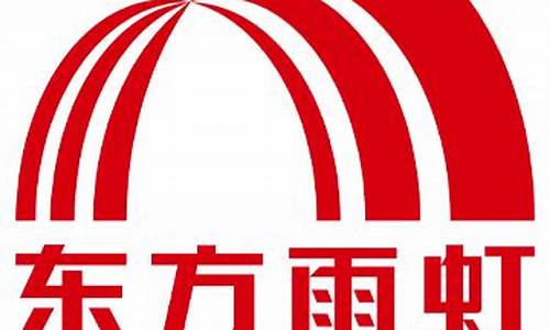 东方雨虹(东方雨虹防水卷材价格)_https://www.nalian8.com_科创板_第1张
