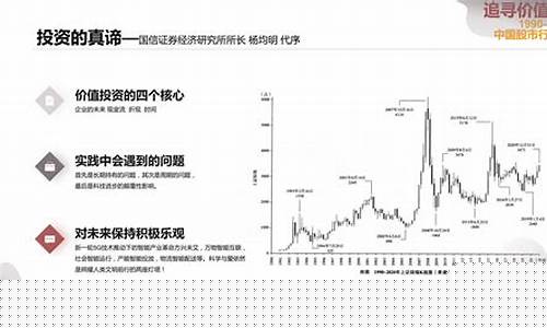 中国股市app下载惠升(中国股票网站官网)_https://www.nalian8.com_上交所_第1张