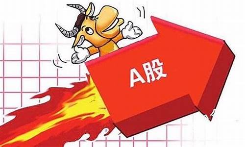 国资改革概念股票(国资改革股是好是坏)_https://www.nalian8.com_上交所_第1张