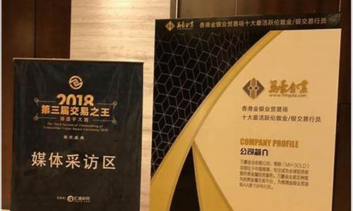 万豪金业铁甲财经直播(万豪财经直播间)_https://www.nalian8.com_创业板_第1张