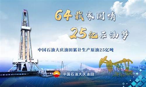 cctv原油直播(原油直播室22小时在线找熔汇资讯)_https://www.nalian8.com_科创板_第1张
