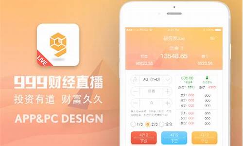 999财经直播的玲珑(999财经网)_https://www.nalian8.com_上交所_第1张