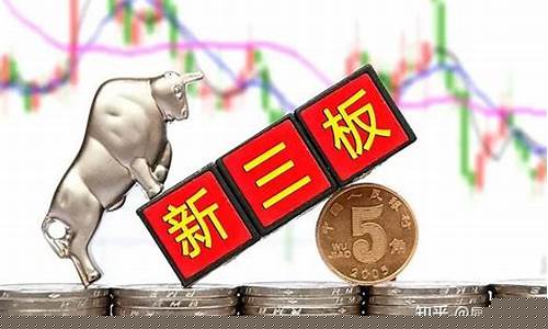 三板最低价股票是不是中弘3(三板股票最低每股多少钱)_https://www.nalian8.com_科创板_第1张